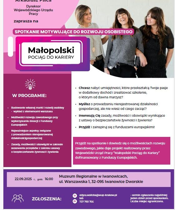 Spotkanie „Małopolski Pociąg do Kariery”!
