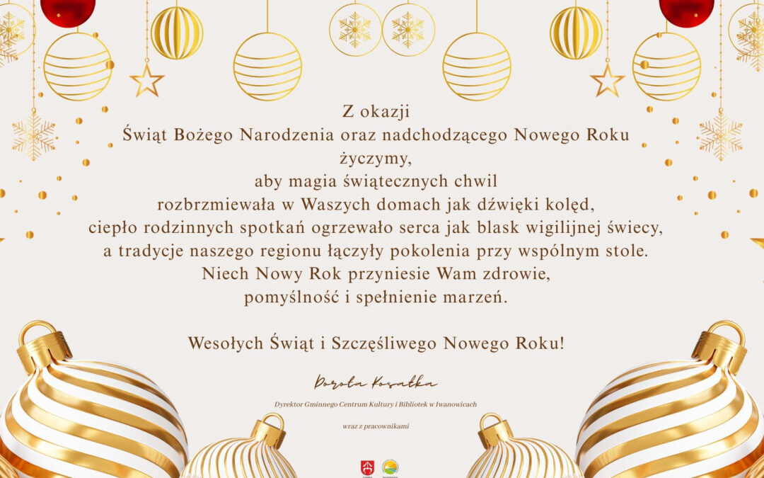 Wesołych Świąt i Szczęśliwego Nowego Roku!